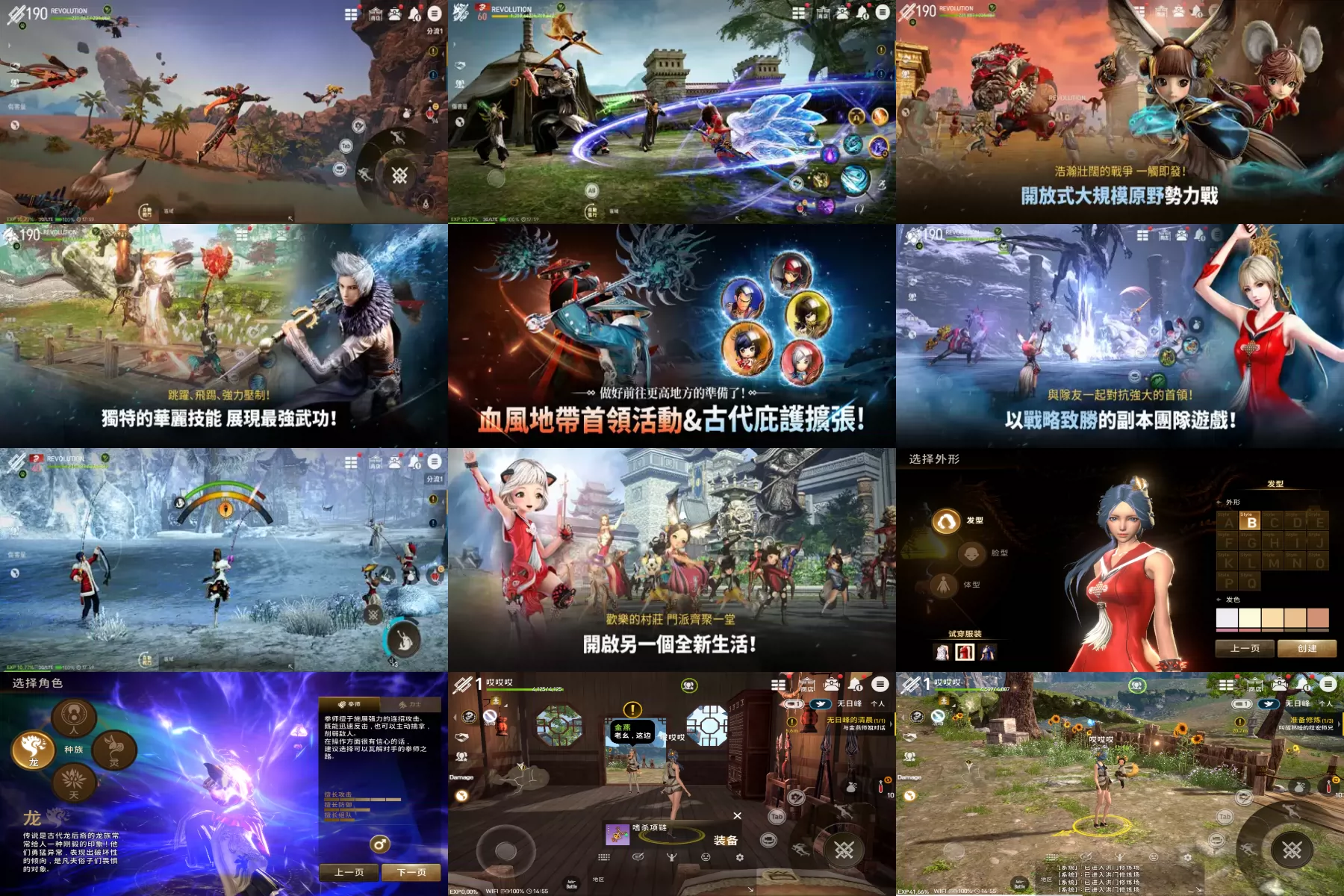 图片[1]-剑灵：革命[手游打怪]-爱玩