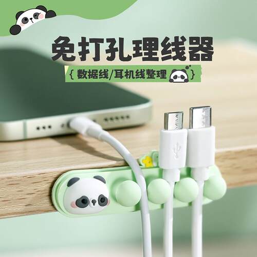 Wholesale Panda-shaped Cable Organizer Silicone Wire Managem