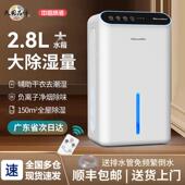 德国工艺工业除湿机家用大功率除湿除湿机地下室除潮空气净化一体