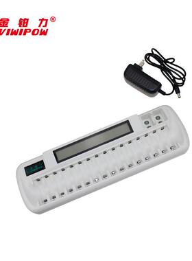 金铂力9V锂电AA/AAA/7号5号16槽镍氢电池充电器快充可