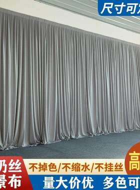 婚庆金丝绒黑色绒布纱幔直播布幔婚礼舞台背景装饰酒店婚礼堂布艺