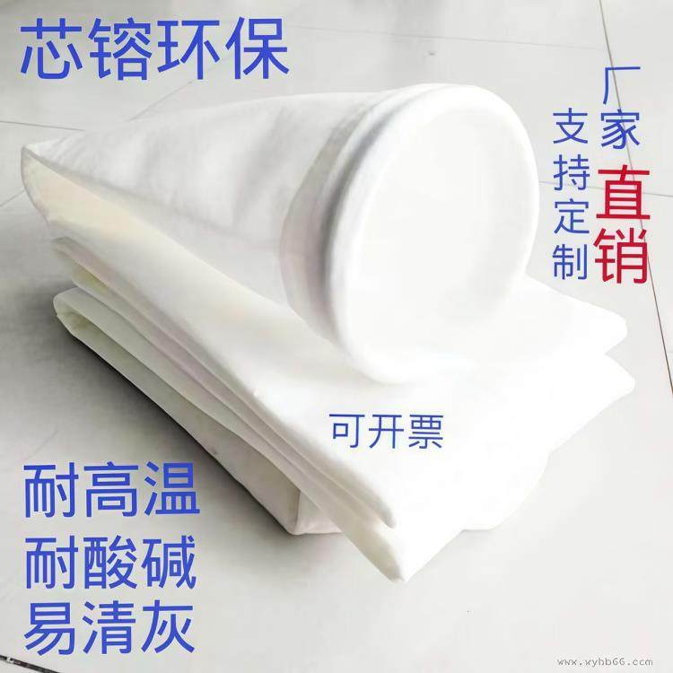 耐高温除尘布袋滤袋除尘器抛丸机涤纶针刺毡防静电工业耐高温氟美