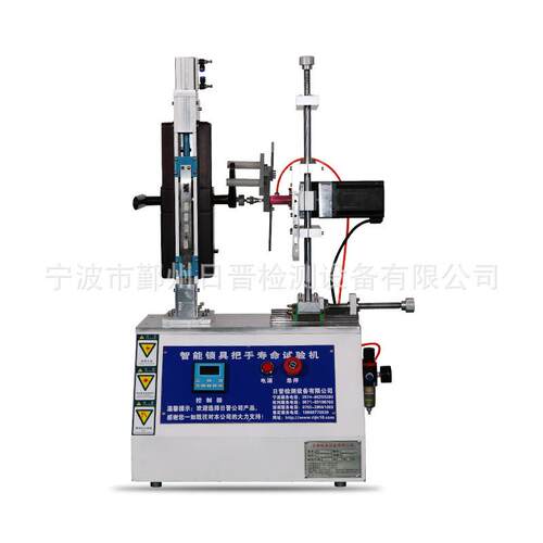 RJ-989SB锁具把手寿命试验机把手推拉寿命疲劳试验机新品发布