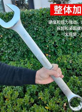 虎工加长大号喷砂梅花开口两用扳手叉口呆扳手37-39--45-48-57mm