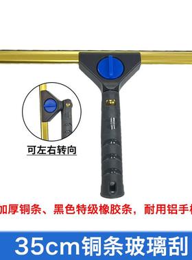 高档擦安万厚向玻璃刮特格级橡胶条加铜条擦窗神器清洁玻璃角度可