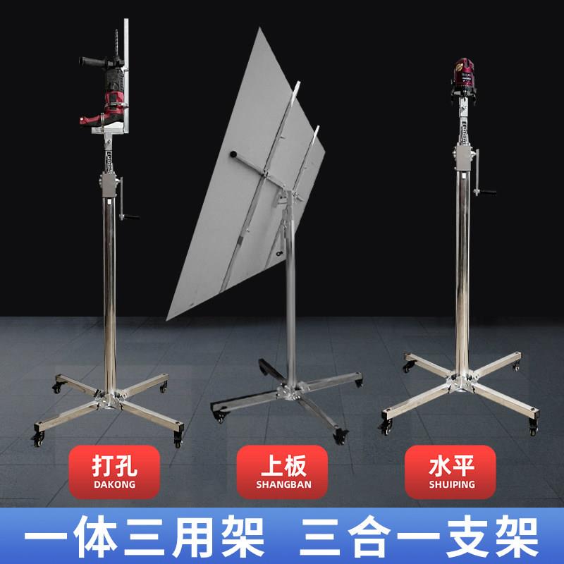 木工装修悬吊式天花板升降支架封石膏板神器埃特板装潢可携式折叠