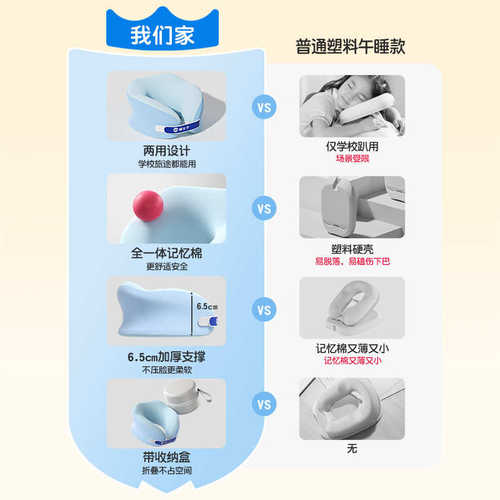 猫太子办公室午睡枕多功能学生趴桌睡觉型午休枕头午觉趴趴枕