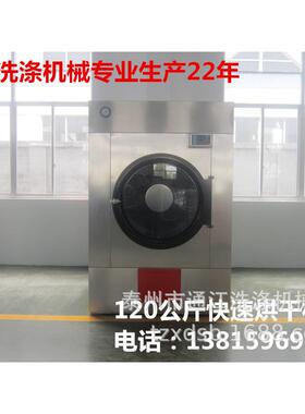 SWA801系列烘干机,电加热烘干机,蒸汽烘干机,天然气烘干机直供