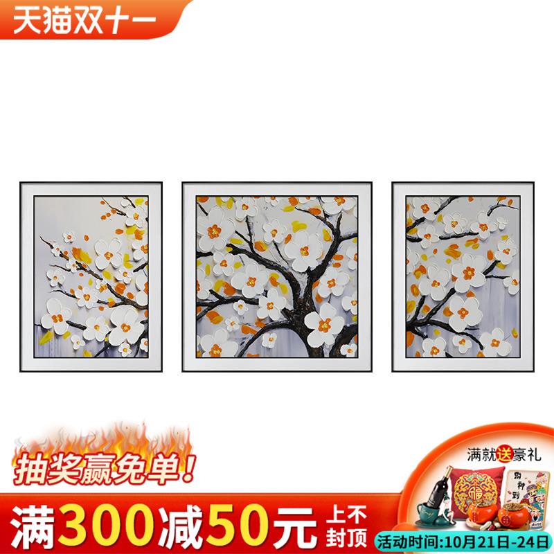 花画开满室客厅装饰手肌理油画SW-SH040档大气沙发背绘景高墙挂画