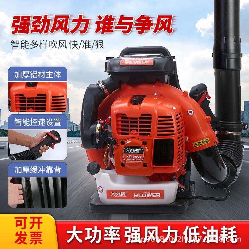 森林灭火机大功率鼓风机背负式二冲程汽油吹风机大棚吹雪机强力