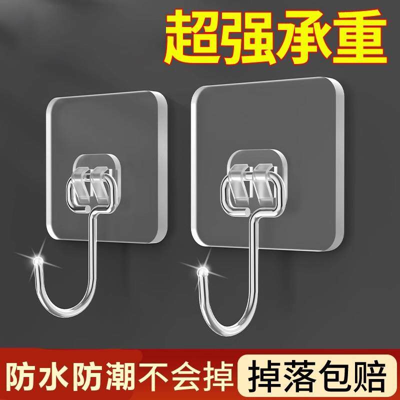 挂钩强粘力粘胶自粘钩大全无痕挂勾贴钩墙壁粘贴挂钩免打孔强承重