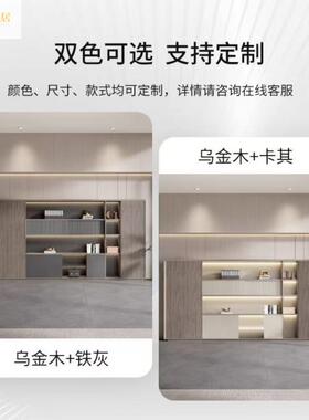 SMJ背景柜文件总裁木质柜落地储物展示柜收纳文件柜柜办公室资料