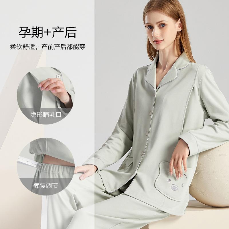 2026冬孕妇睡衣女新款孕妇装套装哺乳衣两件套纯棉a类月子服喂奶