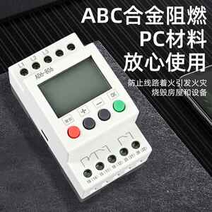 朗菲电气液晶相序护器保断相相错相过压欠压AD6-1000三不平衡保护