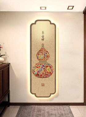 鱼图入户玄关中装画新式寓LH1985意头好葫芦竖版客厅走廊过道尽饰