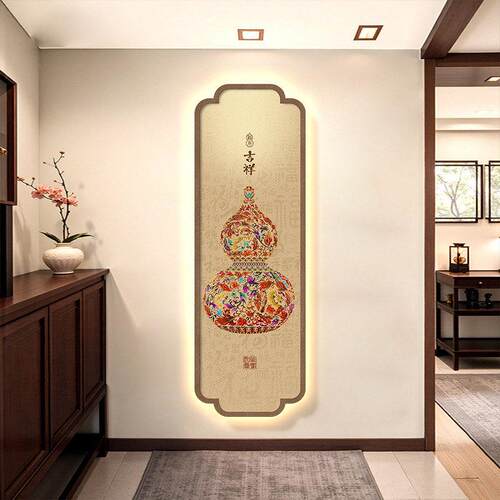 图鱼入廊户玄关装饰画头新中式寓意LH1985好葫芦竖版客厅走过道尽