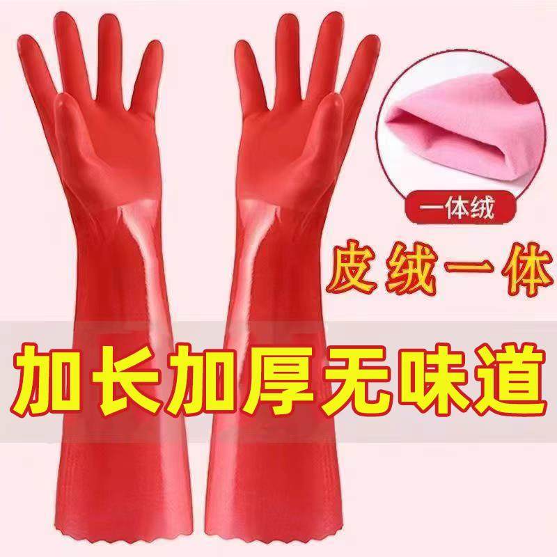 加绒加厚耐磨洗衣服洗碗防水防滑家务橡胶劳保保暖皮绒一体皮手套,居家日用,防护手套,淘宝优惠券,粉丝福利购,淘宝优惠卷