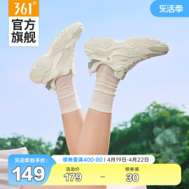 萌爪鞋361女鞋运动鞋2024夏季轻便透气老爹鞋女增高厚底休闲鞋子