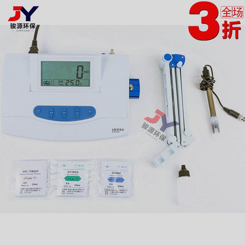 PH值检测 台式酸度计PHS-3C数显酸度计水质分析仪