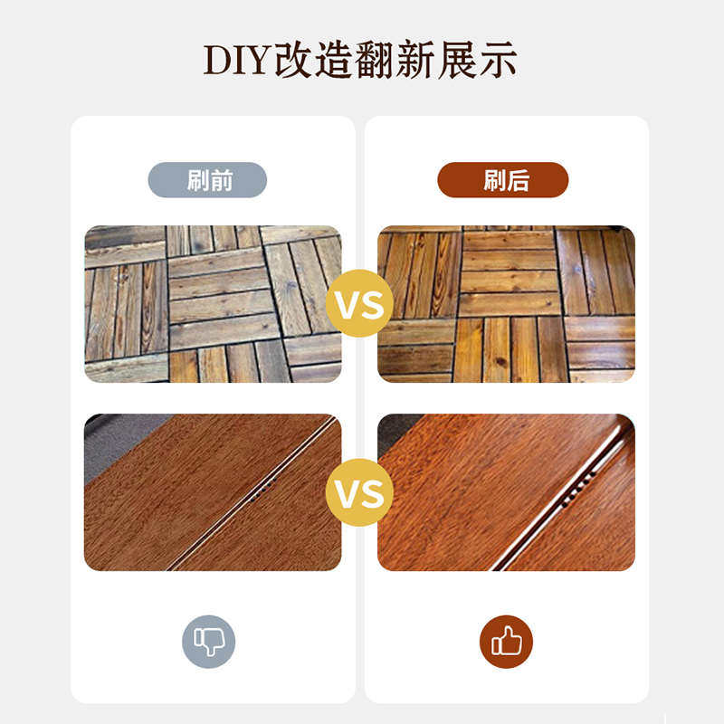 耐高温漆茶盘几茶台专用木漆餐桌清漆透明防水根雕木雕油漆木器漆