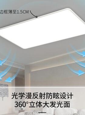 客厅主灯led吸顶灯现代简约大气卧室灯2025新款全屋灯具套餐