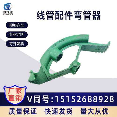 KBG/JDG镀锌电线管配件弯管器可打弯jdg20管弯管器穿线管配件