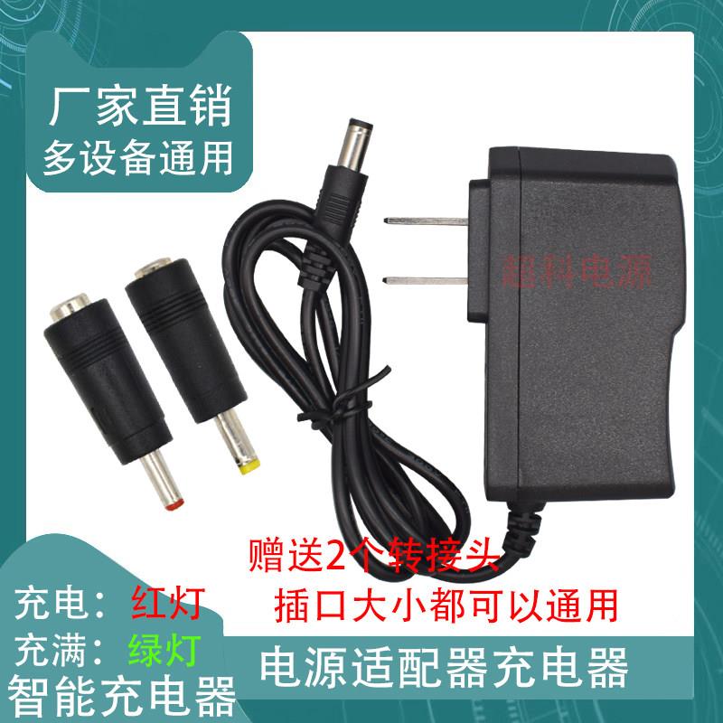 适用动动乐瘦身推脂机CS255A电压8.4V动动乐按摩器充电器电源线适