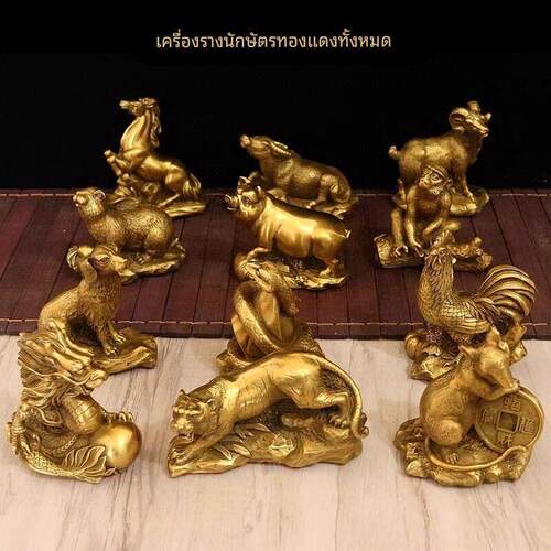 全铜十二生肖摆件家居属鼠牛虎兔龙蛇马羊猴鸡狗猪中式送礼装饰品