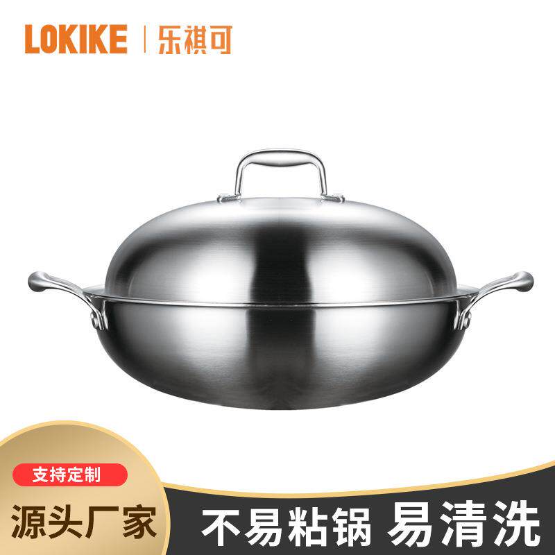 韩式304不锈钢炒锅无烟不粘平底锅家用厨房电磁炉通用锅
