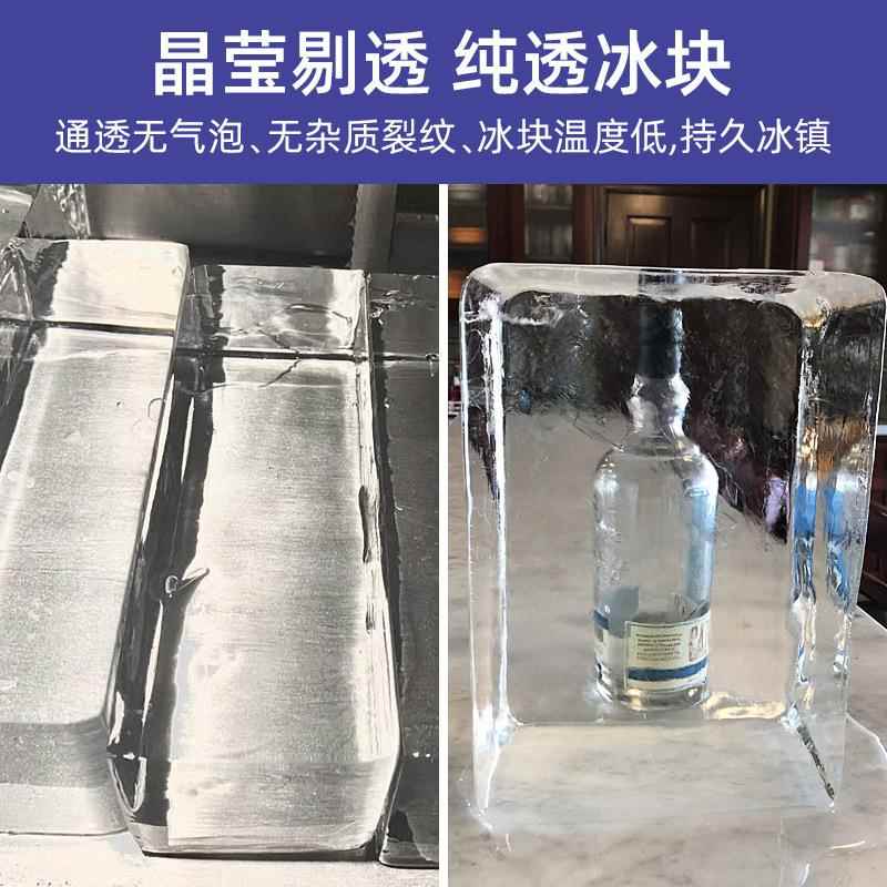 调压酒模球具威士师忌圆形冰机快速制冰机自动成型冰球模具制酒吧