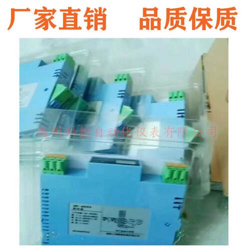 上润信号转WP-9043WP-9044WP-9045WP-9046WP-9047信号转换器