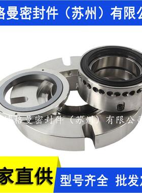 SECCOMIX机械密封11-SECCOMIX461L21/80-ES610机械密封量大价优