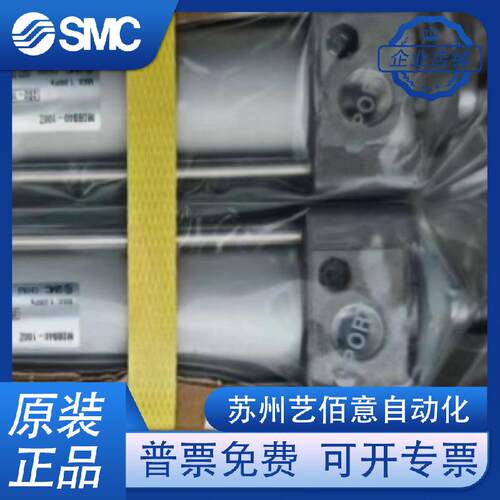 SMC原装气缸MBB/MDBB32/40/50/63/80-25-50-75-100-125-150-200Z