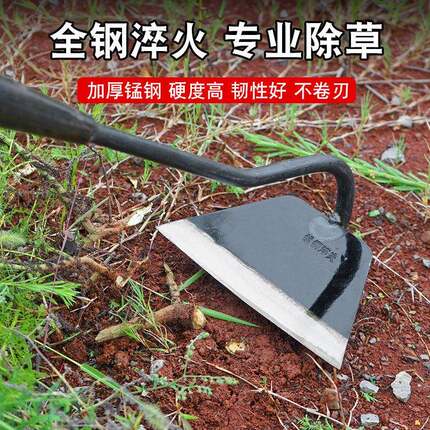 锄草锄头菜刀锄农用铲草除草神器大锄头种菜工具不锈钢锄除草锄头