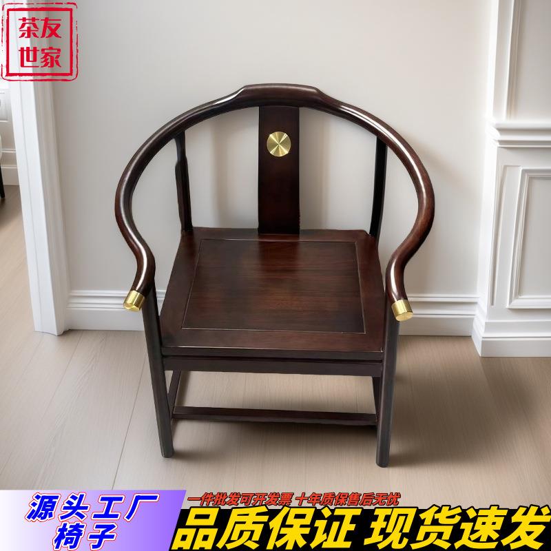 金花梨木圈椅新中式围椅酒店宾馆休闲茶室椅客厅茶几三件套茶桌椅