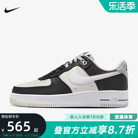 耐克男鞋Air Force 1空军一号女鞋AF1黑白低帮复古休闲板鞋FD2592