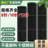 遮阳网菜地防晒网加厚加密太阳网户外庶阳大棚植物蔬菜遮阴隔热网