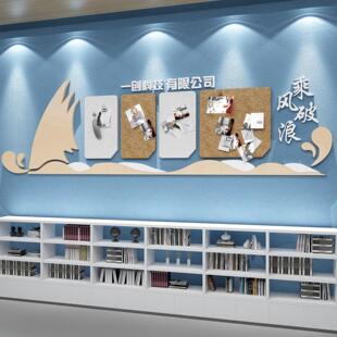 员工风采文化毛毡板墙面贴优秀荣誉榜展示照片团队企业办公室装饰