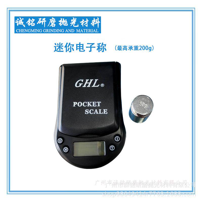 迷你电子称 珠宝称 手掌称 GHL200g电子称