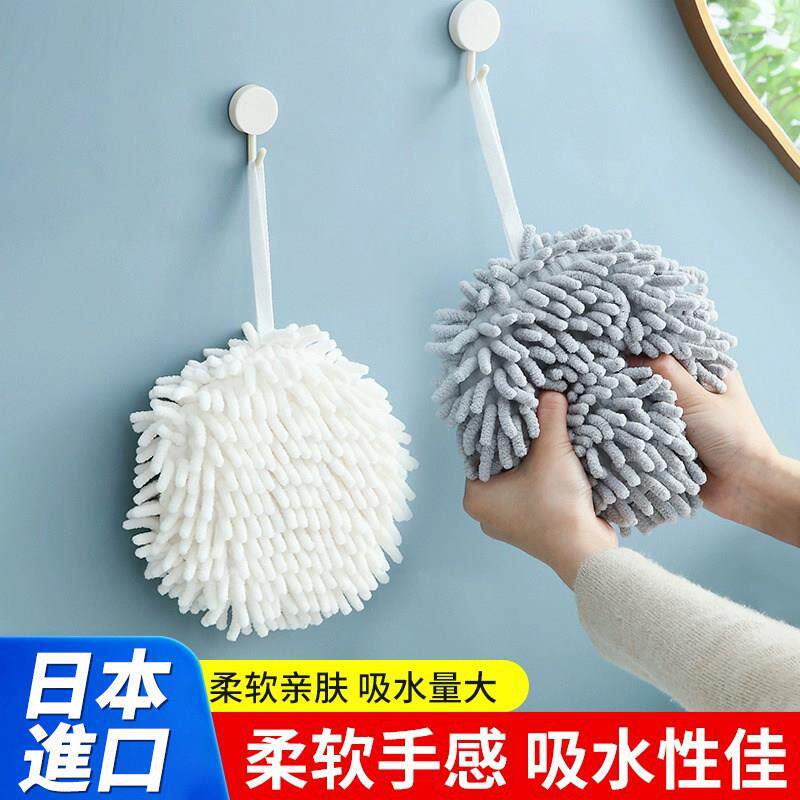 日系雪尼尔挂式擦手球搽手巾不掉毛吸水加厚擦手巾可爱手帕小毛巾
