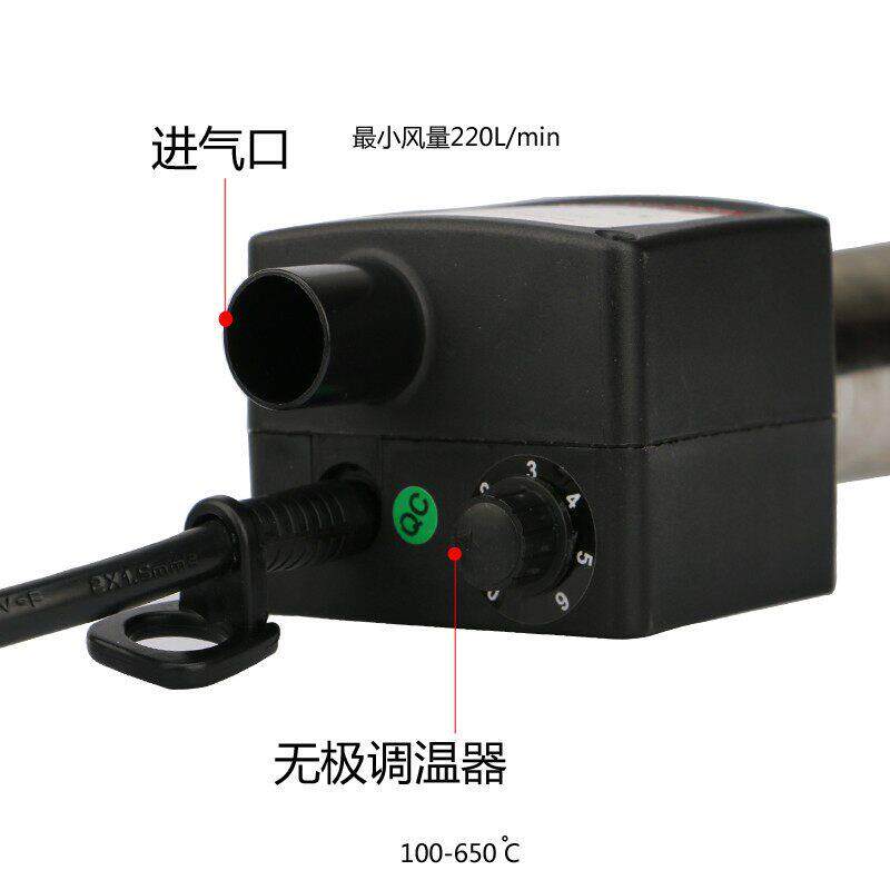 长寿牌C0S-3300300热W加热器覆覆膜机流水线线CS3300固定热风枪大