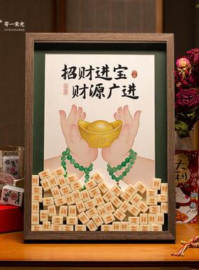 八方来财元宝相框办公室桌面招财摆件装饰品前台新店开业大吉礼物