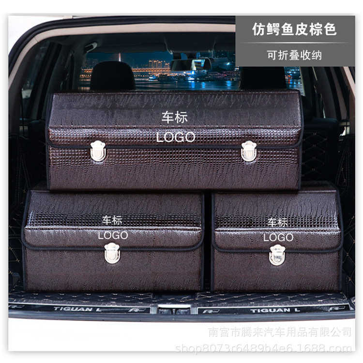 汽车后备箱收纳箱车载皮革储物箱车内折叠式防水整理箱用品大全,汽车用品/电子/清洗/改装,车载收纳箱/袋/盒,淘宝优惠券,粉丝福利购,淘宝优惠卷