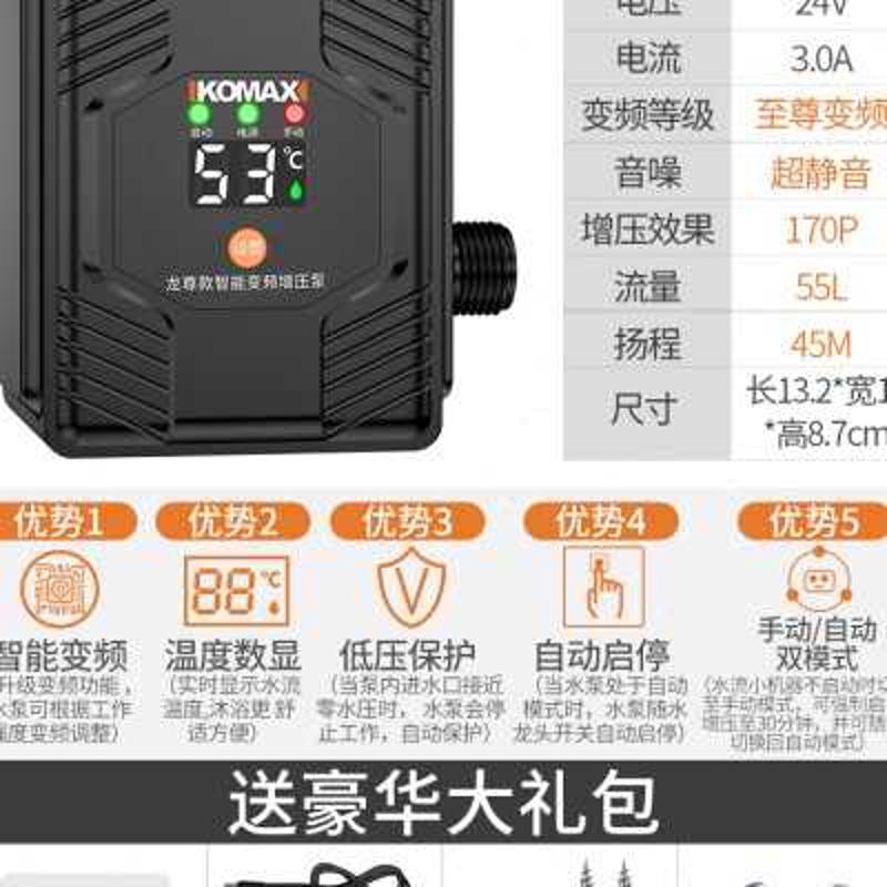 新品家用全自动智能变频增压泵静音小型自来水自吸泵热水器加压品