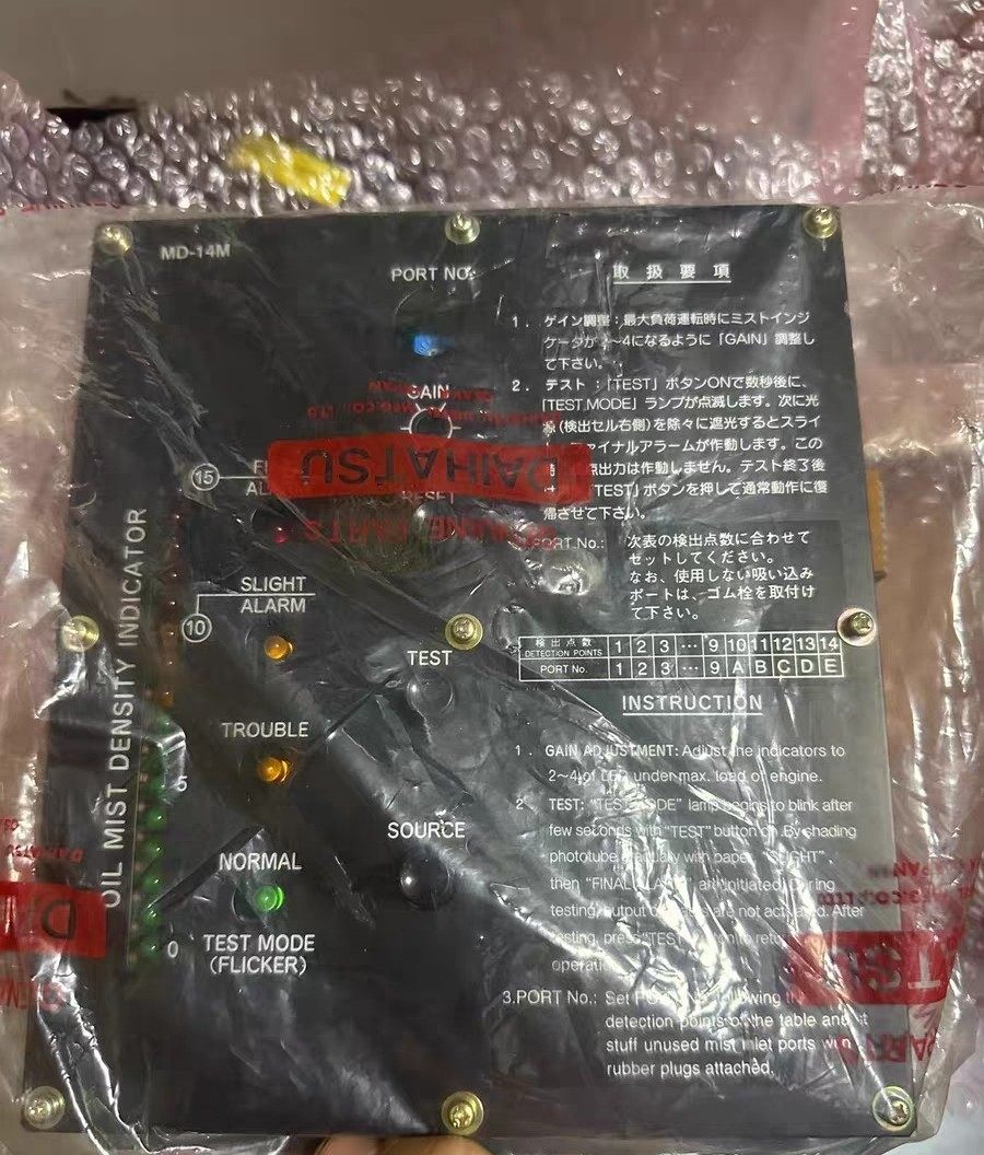 DAIHATSU大发MD-14M油雾探测器主板，全新原厂件，