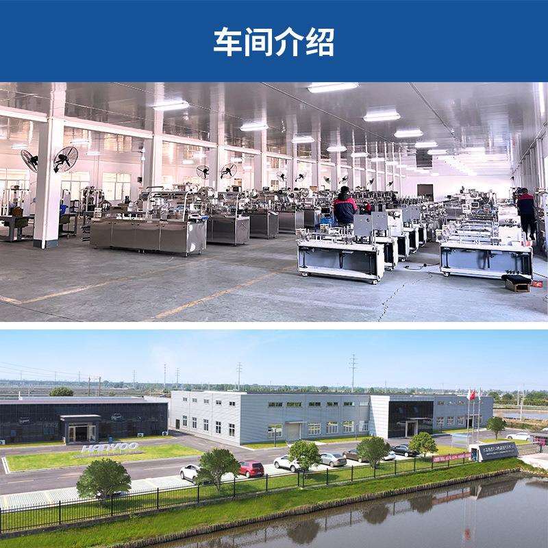 盐水雾化吸塑包装机服液1-10ml灌装机鼻口滴剂双面 泡810罩液灌装
