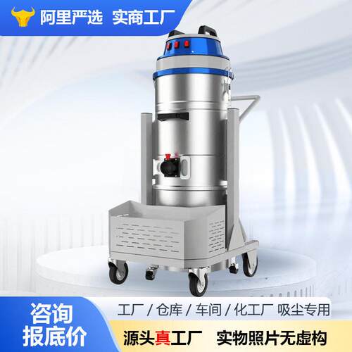 善洁大功率工业吸尘器220V工厂粉尘车间100L大容量
