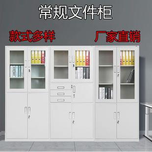 W凭证 工厂铁案钢制文件柜员工资料柜带储物柜锁办公皮档柜YZ