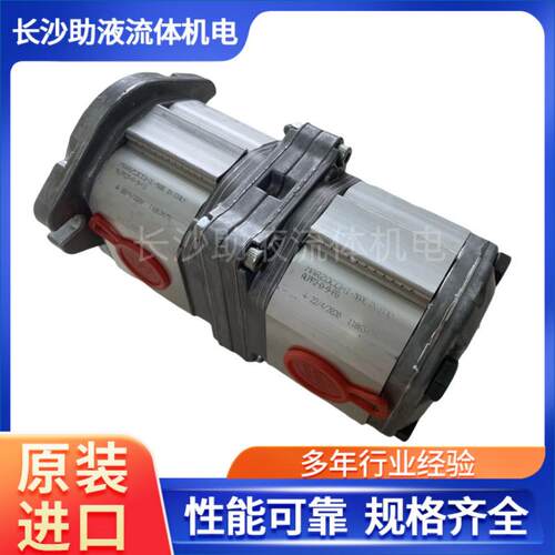 马祖奇齿轮泵双联ALPA2A-D-9-FG+ALPP2-D-9-FG双联泵
