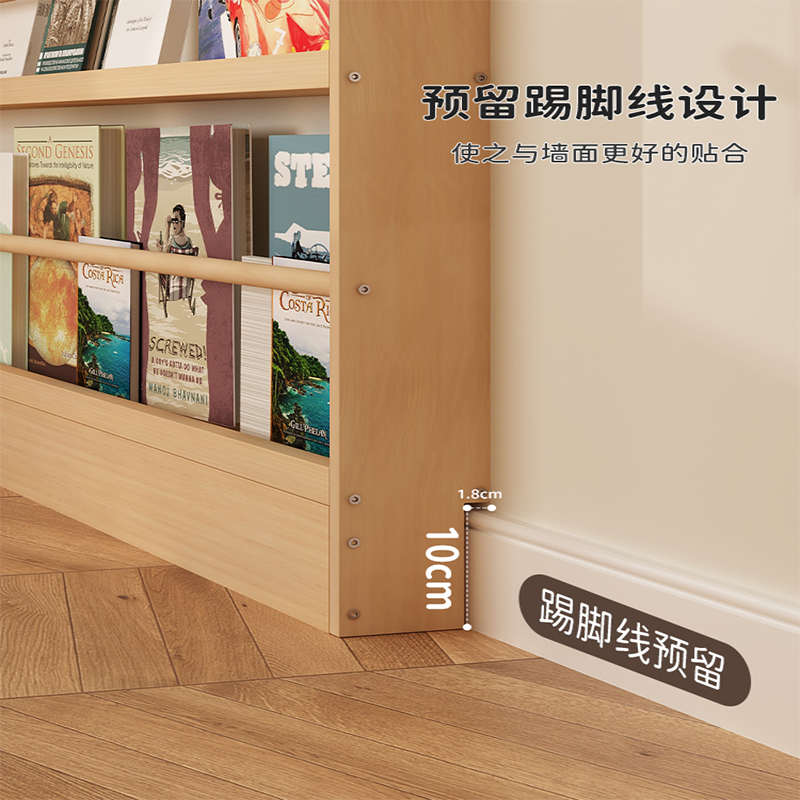 实木落地杂志架儿童绘本展示架多层阅读收纳架子杂志架墙上置物架